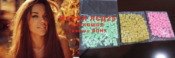 mdma Бронницы